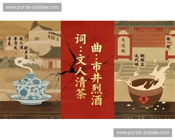 18岁的烈酒与29岁的清茶：一场关于“自我”的盛大迁徙